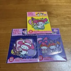 マイメロ　クロミアリナミンステッカー