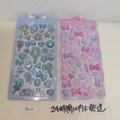 ほうせきボンボン マジカル ブルー ボンボンドロップシール セット オーロラ