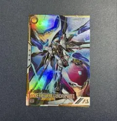 アーセナルベース ストライクフリーダムガンダム弐式 シークレット
