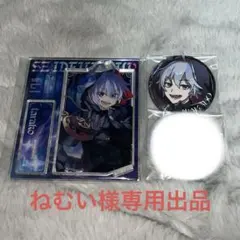 ねむい様 リクエスト 2点 まとめ商品