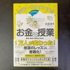 Item thumbnail for item 501c4096-3cdb-40d8-8ee4-8935dec7c44f