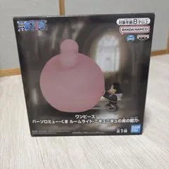 ワンピースバーソロミュークマルームライト