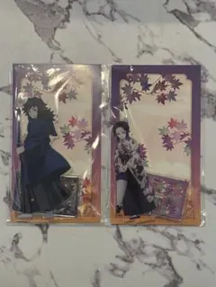 s*す様 京まふ2025限定　鬼滅の刃　冨岡義勇　胡蝶しのぶ