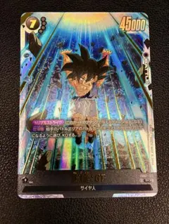 2026年最新】悟空gt フュージョンワールドの人気アイテム - メルカリ