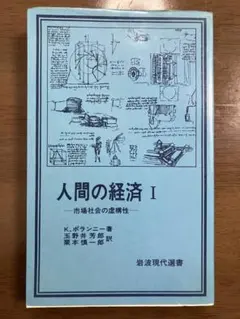 Item thumbnail for item 0bd836b7-437d-416b-ae87-b6cdcc707295