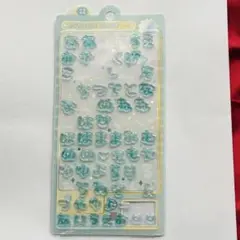 ボンボンドロップシール ひらがな