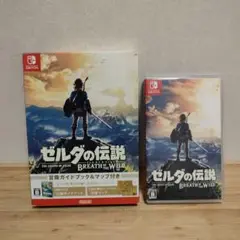 おすすめ■ゼルダの伝説 ブレス オブ ザ ワイルド■スイッチ