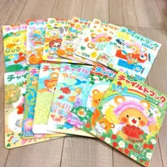 いっしょにあそぼ！チャイルドブック　ジュニア　2020年4月〜2021年3月