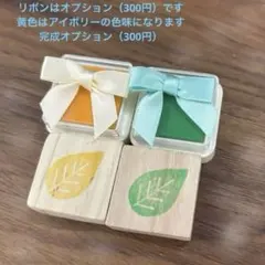 《お得！数量限定！匿名発送　選べるサイズ》ウェディングツリー　葉っぱ　結婚証明