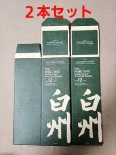 ☆限定特価☆ 【サントリー白州NV】700ml 化粧箱(カートン - メルカリ