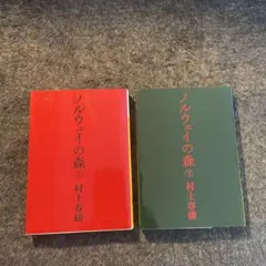 Item thumbnail for item b874d1f7-9221-448b-adf7-f0cf90385a6d