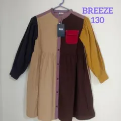 BREEZE マルチカラー 長袖ワンピース