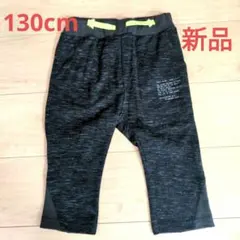 130cm 新品 ハーフパンツ 130