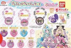 プリキュア　名探偵プリキュア！ ブレスレットウォッチ＆ケース　3個セット