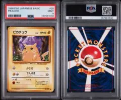 PSA10 ピカチュウ 2010 韓国語版 ポケモンカード - メルカリ