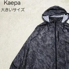 大きいサイズ★ケイパ フード収納可 ジップアップジャケット トレーニングウエア