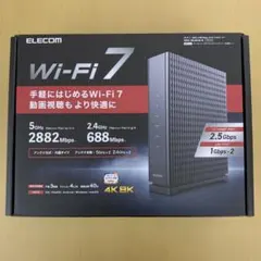 wifi7