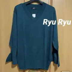 Ryu Ryu 長袖ニット Vネック キャンディースリーブ 緑　ダークグリーン