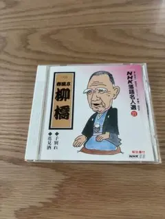 Item thumbnail for item ae82f54e-2f4b-4ed7-adf4-a009082eb096