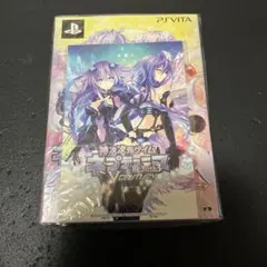 神次次元ゲイム ネプテューヌRe;Birth3 V CENTURY 限定版