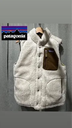 【patagonia】ダウンベスト　リバーシブル