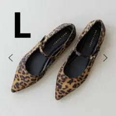 ポインテッドFシューズ　ヒョウ/サテン　Lサイズ　ローリーズファーム
