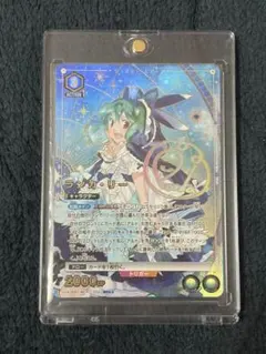 ユニオンアリーナ マクロス ランカ 星2 パラレル - メルカリ