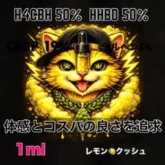 高体感　リピート多 # hhbd h4cbh crdp crdh cpx 高体感！リピート多 # hhbd h4cbh crdp crdh cpx - メルカリ