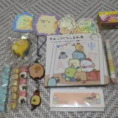 すみっコぐらし グッズ まとめ売り