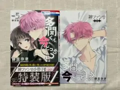 2026年最新】神ファンサ小冊子の人気アイテム - メルカリ