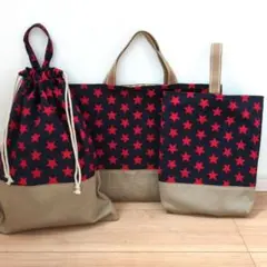 紺赤星×ベージュ　入園入学3点セット　ハンドメイド　レッスンバッグ　no.652