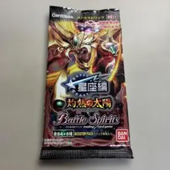 超星 未開封パック 絶版 貴重 日本語版 - メルカリ