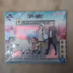 SPY FAMILY スパイファミリー 一番くじ オーロラアクリルスタンド D賞