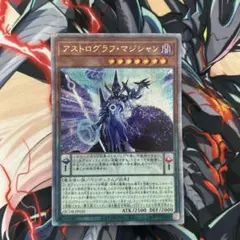 2026年最新】アストログラフ・マジシャン 25thの人気アイテム - メルカリ