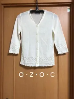 値下げ！O・Z・O・C カーディガン（38）