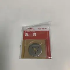 CARL DCC-28 丸刃替刃のサムネイル