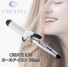 新品未使用 クレイツ カールアイロン 38mm J72012