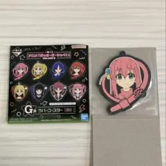 ぼっちざろっく　ラバーコースター　後藤ひとり