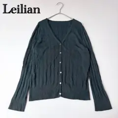 Leilian レリアン リブニットカーディガン Vネック シルク100％のサムネイル