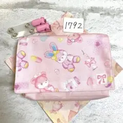 移動ポケット　1792のサムネイル