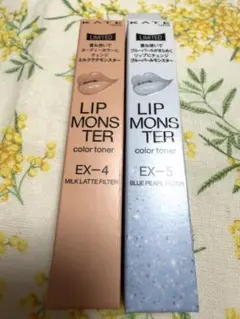 KATE リップモンスター カラートナー EX-4 EX-5 セット