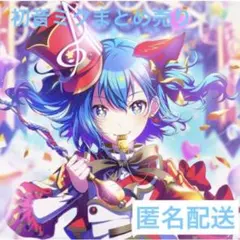 プロセカ　初音ミク　6点セット