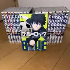 ブルーロック 1巻 初版【新品未開封】　シュリンク付き 未開封シュリンク付き】ブルーロック 1巻 初版 帯付き - メルカリ