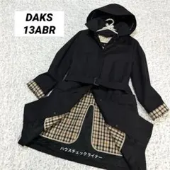 美品　DAKS トレンチコート ハウスチェック ライナー フード　13ABR