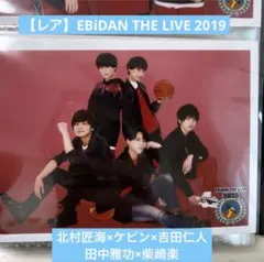 2026年最新】北村匠海の人気アイテム - メルカリ