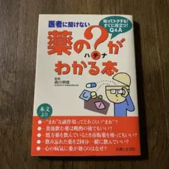 Item thumbnail for item 3f905714-115f-44b3-8001-098110f0e45d