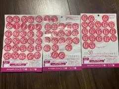 ヤマザキ春のパンまつり　3皿