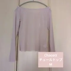 2026年最新】チャコットトップスの人気アイテム - メルカリ