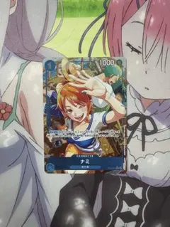 ナミ　パラレル　フルアート　プロモ