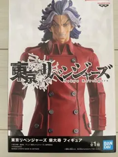 東京リベンジャーズ　フィギュア